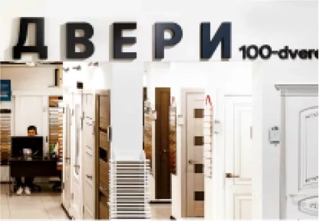 100 дверей