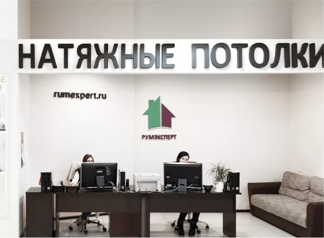 Наше фото